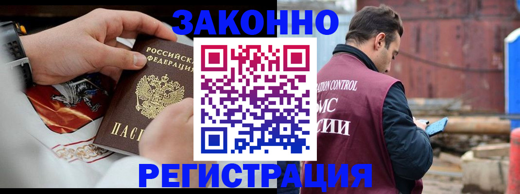 регистрация для школы в Апрелевке